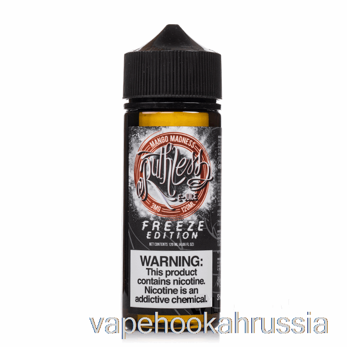 Vape Russia Mango Madness - Freeze Edition - безжалостный пар - 120мл 0мг